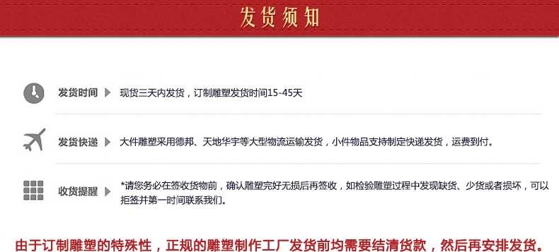 不銹鋼雕塑發貨須知，景觀雕塑定制