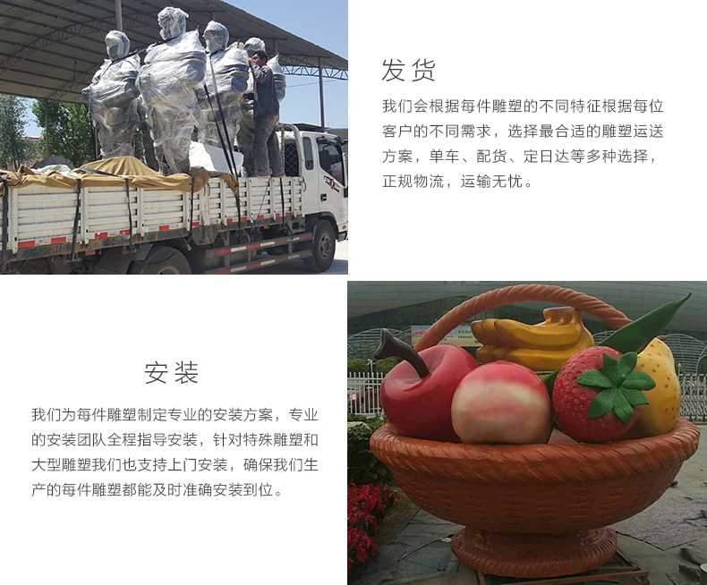 玻璃鋼雕塑工廠，仿真景觀雕塑廠家